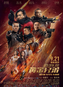 成人在线播放